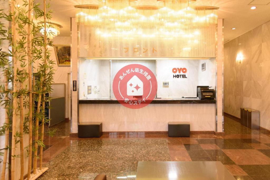 Business Hotel Kawakami Kumano Dış mekan fotoğraf
