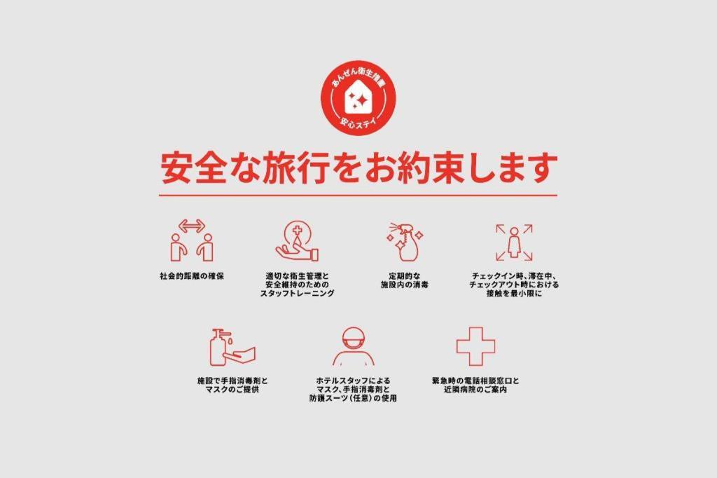Business Hotel Kawakami Kumano Dış mekan fotoğraf