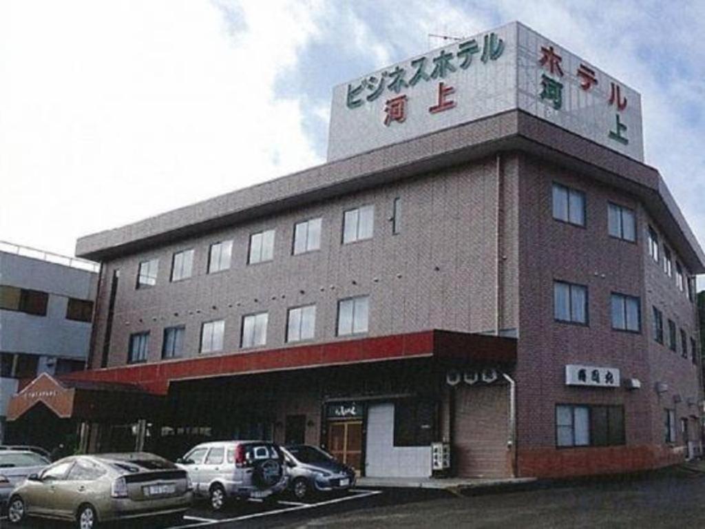 Business Hotel Kawakami Kumano Dış mekan fotoğraf